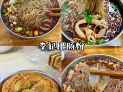 -老鼎万春卤菜(五代传承创始老店)