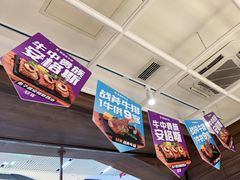 -豪客来牛排(红豆万花城店)