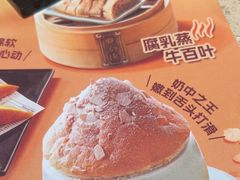 -点都德(华强南店)