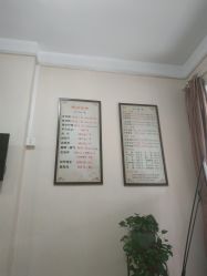 -正医堂推拿