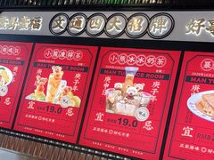 -文通冰室(温州万象城店)