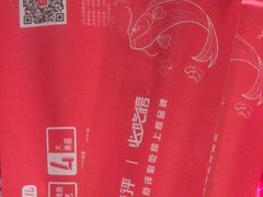 -老板恋上鱼(环山路店)