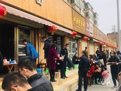门面-清真·苍鹰蓬灰牛肉面(盐场路店)