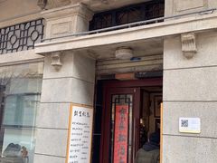 -武汉荣宝斋(中山大道店)