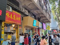 -達揚原味燉品(文明路店)