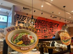 -大师兄·西北小馆(南沙万达广场店)