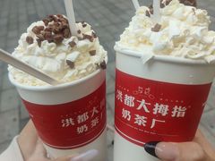 -洪都大拇指(洪都店)