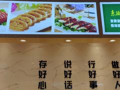 -素满香·素食自助餐厅(韩乐坊店)