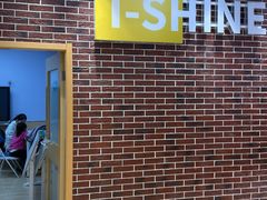 -I-Shine英语国际教育(御桥张江中心)