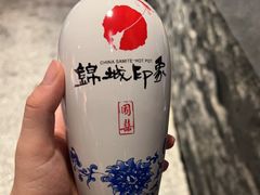 -锦城印象火锅(天府三街店)