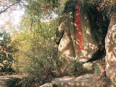 -灵岩山风景区