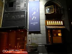 -希望日本料理(保利香槟花园店)