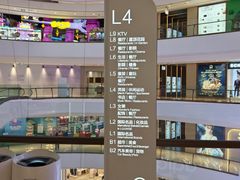 -成都银泰中心in99