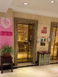 -北京俪婴妇产医院(朝阳大悦城店)