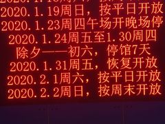 -北京八中游泳馆