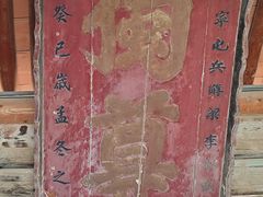 -瞿昙寺