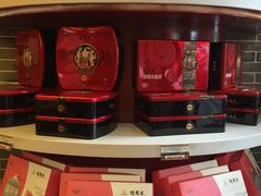 零售区-德懋恭(西大街店)