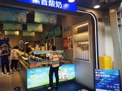 -溪边姑娘·拉丝酸奶水果捞(春熙路店)