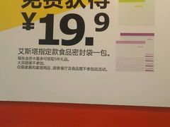 -宜家家居(西安未央商场店)