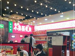 大堂-大吉利·潮汕牛肉火锅(河西店)