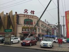 -王潮活海鲜自助·蒸汽海鲜