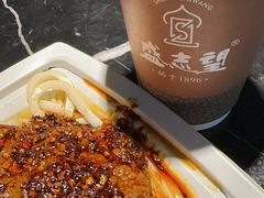 -清真盛志望麻酱酿皮铺
