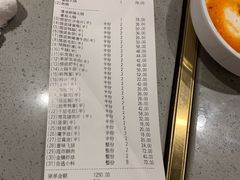 -海底捞火锅(金鼎广场店)