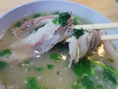 -宋老三苏肉羊肉汤老店