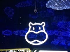 -盒马X会员店(上海森兰商都店)