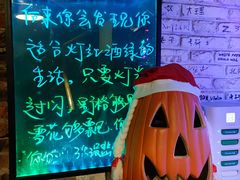 -Rural Tequila墨西哥餐厅(东川路店)