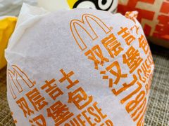 双层吉士汉堡-麦当劳(杭州庆春路店)