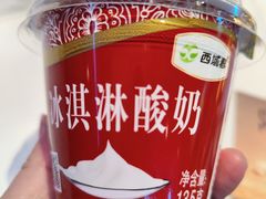 -阿娜尔·新疆菜(宜家荟聚中心店)