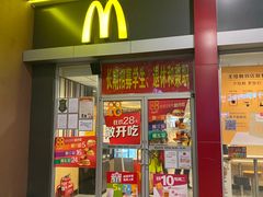 门面-麦当劳(东直门外大街店)