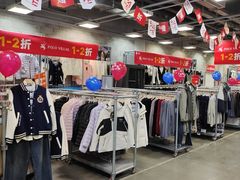 -上品折扣(回龙观店)