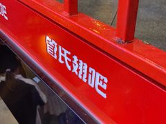 -管氏翅吧(望京东店)