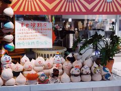 -是椰吱呀(工联店)