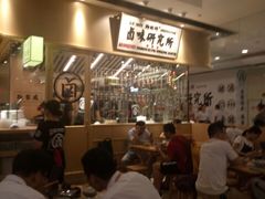 -狮头牌卤味研究所·卤味饭(花城汇南区店)