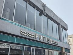 -莆田餐厅PUTIEN(三里屯店)