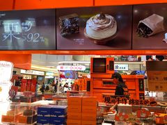 -皇庭广场(福华三路店)