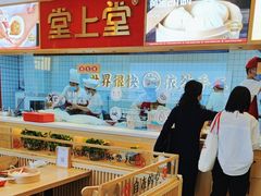 -堂上堂(益民街店)