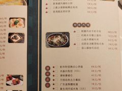 -粤财皇冠假日酒店·彩华轩中餐厅