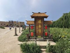 -镇北堡西部影城