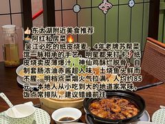 -聚丰园•湖鲜餐厅(阿红私房菜梅石路店)