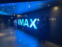 -百丽宫影城(IMAX万象城店)