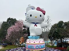 -安吉Hello Kitty乐园