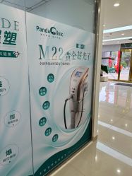 -澳尔颜选医疗美容