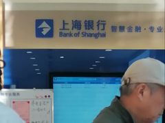 -上海银行(营口路支行)