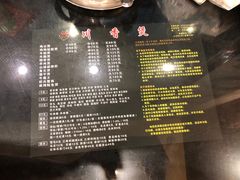 -川香煲(茅台路店)