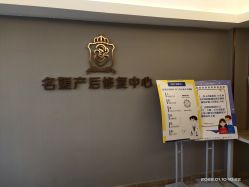 -宝媛会月子中心(越秀店)