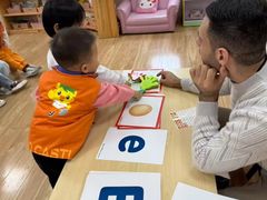 -吉的堡幼儿园(复地花屿城分园)